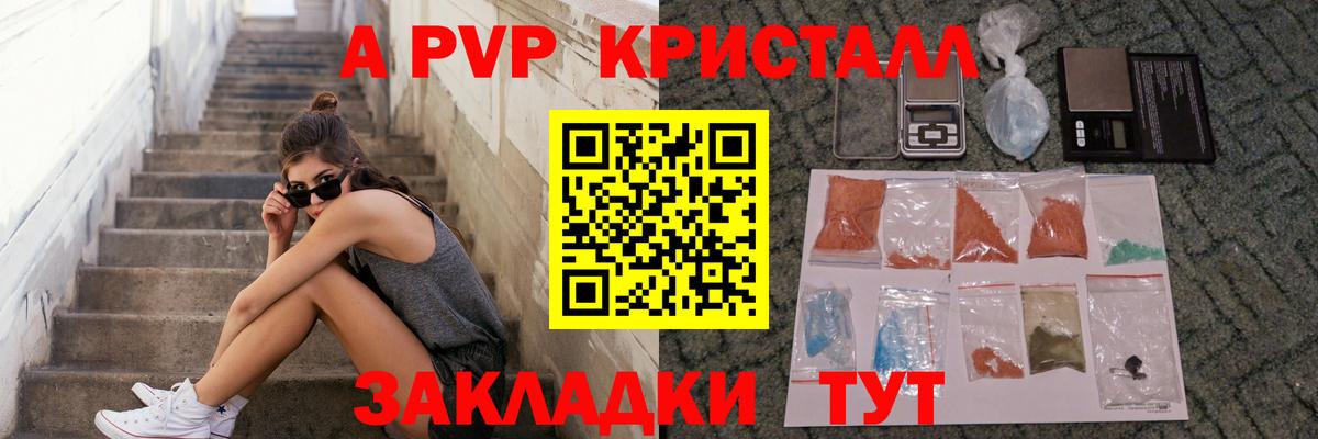 APVP СК КРИС Аксай