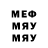 Метамфетамин витя Raula