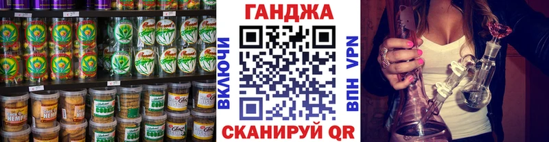 Еда ТГК марихуана  Аксай 