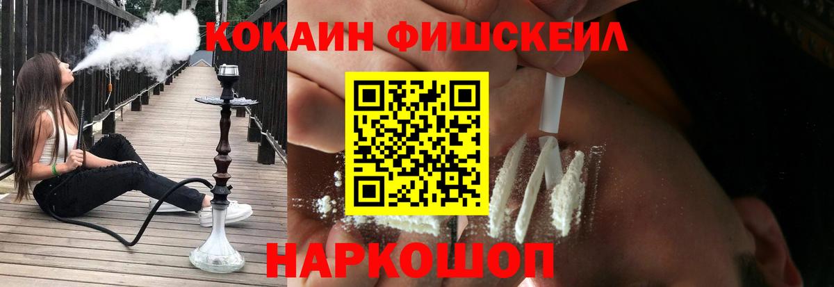 КОКАИН Перу Аксай