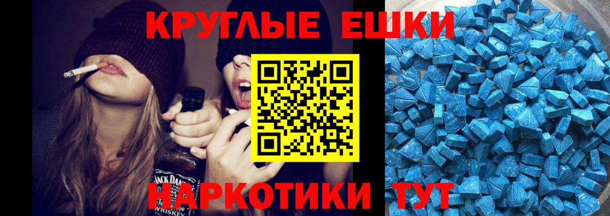 Ecstasy Дубай  Вход с VPN  Ecstasy  Аксай 