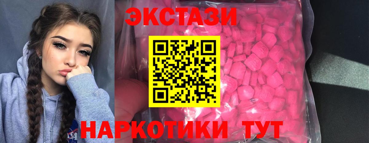 ЭКСТАЗИ TESLA Аксай