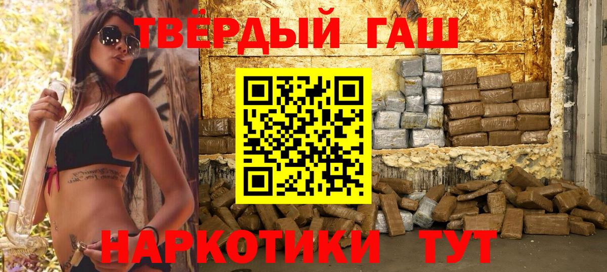 ГАШ индика сатива Аксай