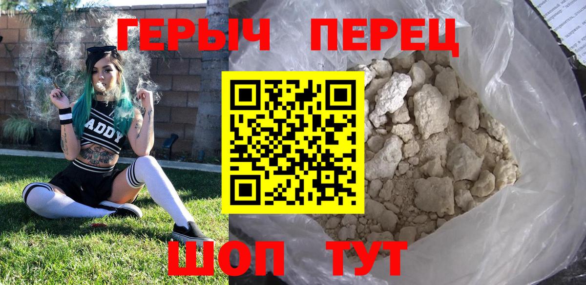ГЕРОИН  ГЕРОИН Афган  Вход с VPN  Аксай 
