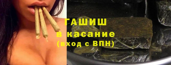 круглые Абаза