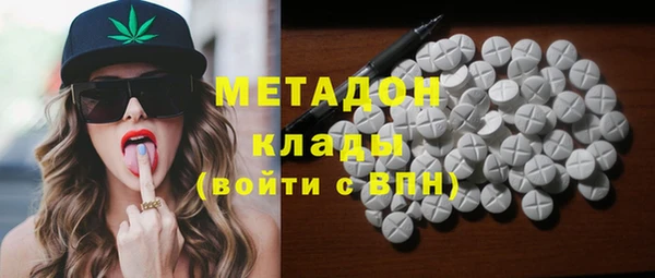 круглые Абаза