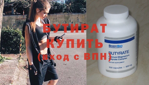круглые Абаза