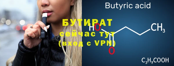 круглые Абаза
