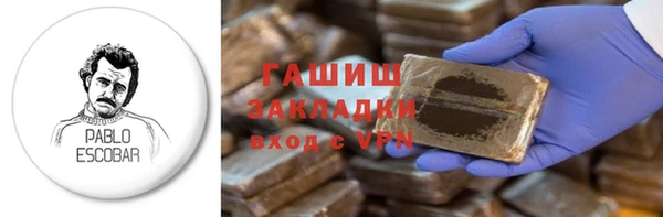 круглые Абаза