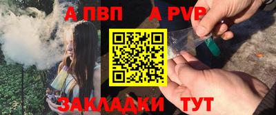 2c-b Донецк