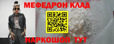 прущая мука Дубна
