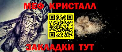 прущая мука Дубна