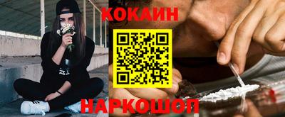 прущий лед Гай