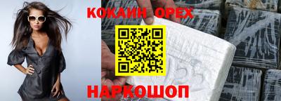прущая мука Дубна
