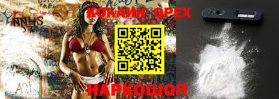кокаин Донской