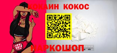 2c-b Донецк