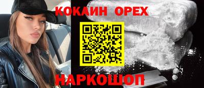 2c-b Донецк