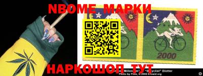 кокаин Донской
