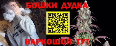 2c-b Донецк