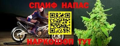 2c-b Донецк