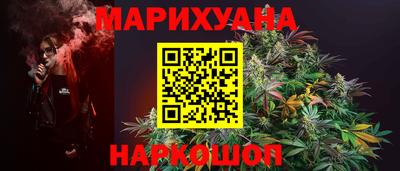 прущий лед Гай