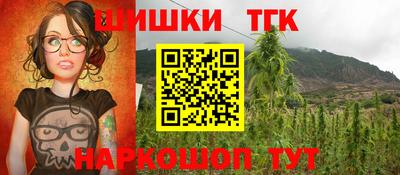 2c-b Донецк
