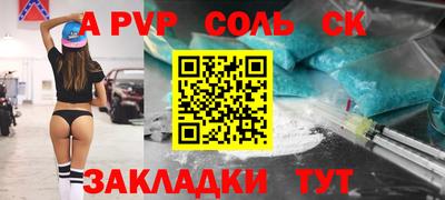 прущая мука Дубна