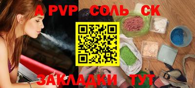кокаин Донской