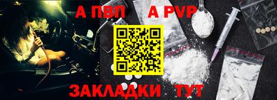 2c-b Донецк