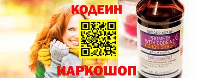 2c-b Донецк