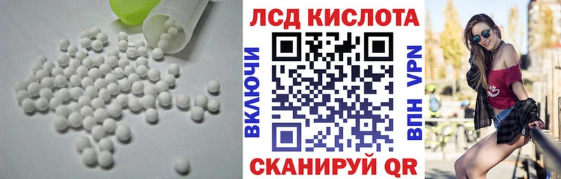 LSD-25 экстази кислота  мориарти наркотические препараты  Аксай 