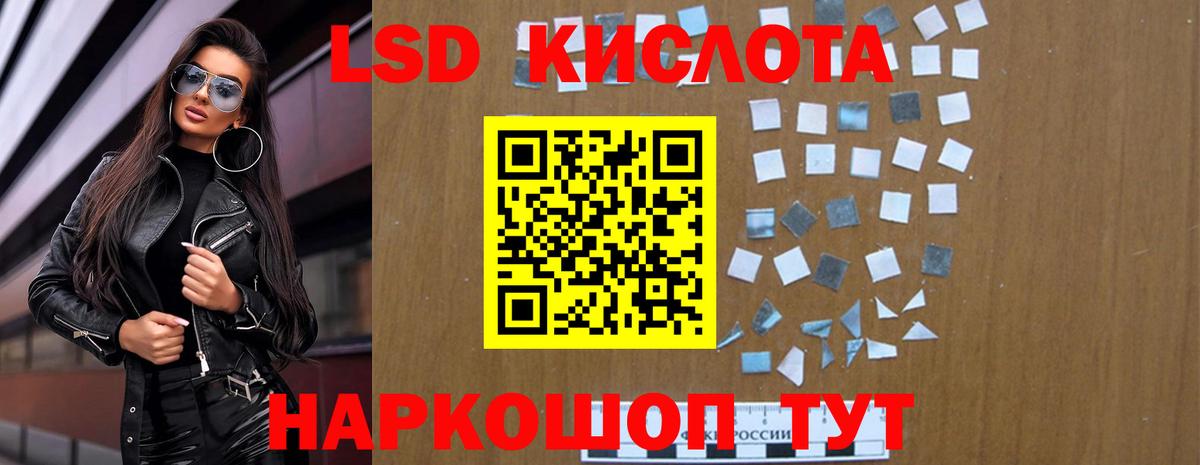 Аксай  Лсд 25 экстази кислота  hydra   Вход с VPN 