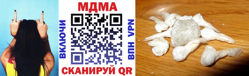 МДМА кристаллы наркошоп Аксай