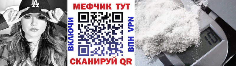 магазин    Аксай  МЯУ-МЯУ кристаллы 