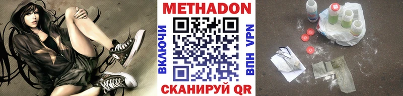 Метадон белоснежный  цены   Аксай 