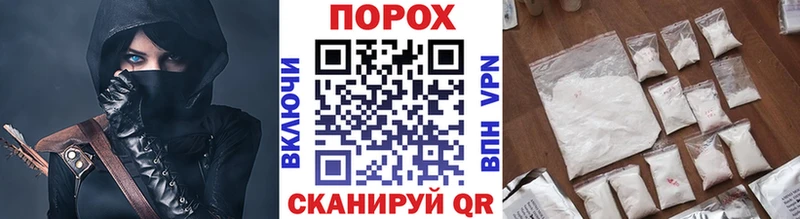 KRAKEN   Аксай  Первитин пудра  как найти закладки 