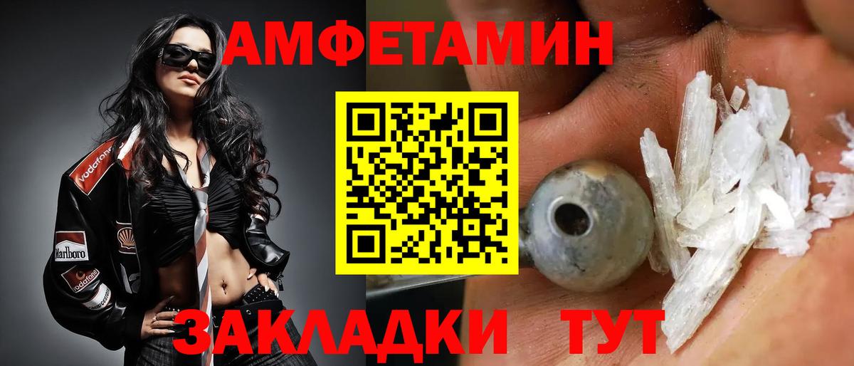 Аксай  Первитин Декстрометамфетамин 99.9%  МЕТАМФЕТАМИН  Первитин Декстрометамфетамин 99.9%  Вход с VPN 