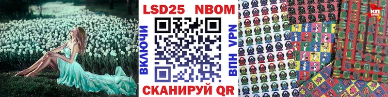 купить  сайты  Аксай  OMG ССЫЛКА  Марки NBOMe 1500мкг 