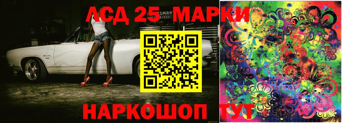 Наркотические марки 1500мкг Аксай