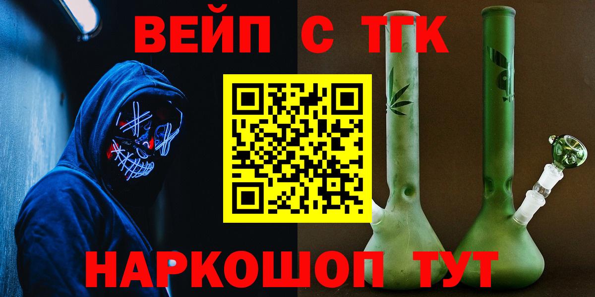 Дистиллят ТГК вейп Аксай