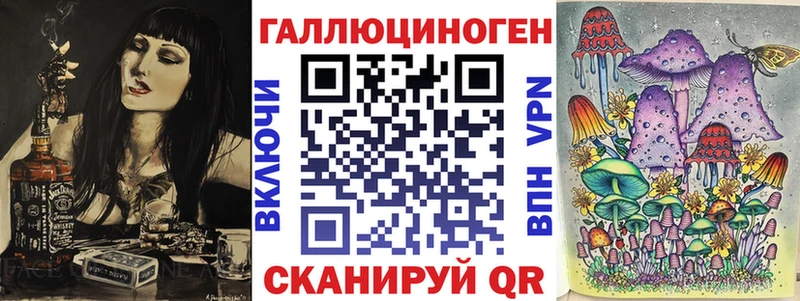 Галлюциногенные грибы мухоморы  Аксай 