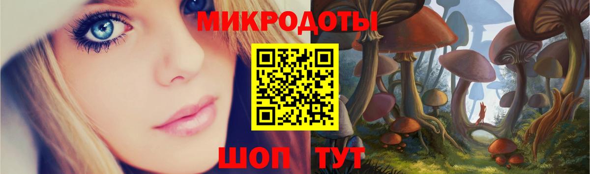 Галлюциногенные грибы Magic Shrooms Аксай