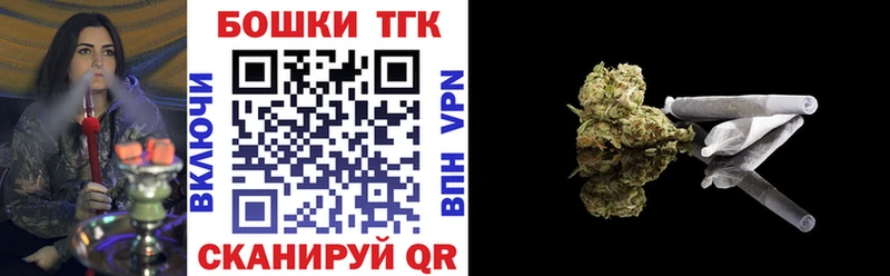 shop состав Аксай Конопля Bruce Banner